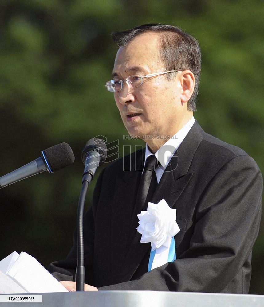 Hiroshima Peace Declaration