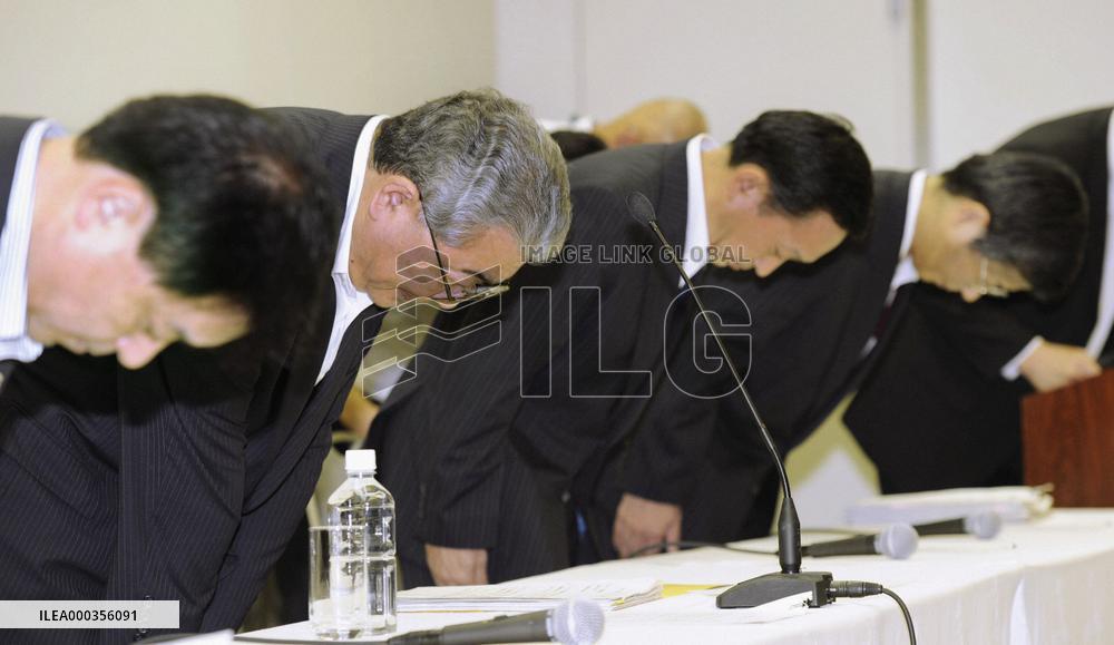 TEPCO logs 572 bil. yen net loss