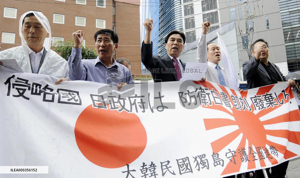 S. Koreans protest Japan over islets