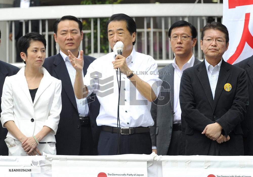 PM Kan takes to streets as DPJ leadership vote nears