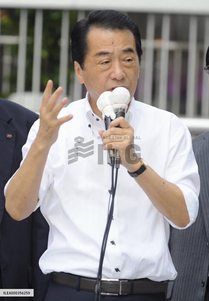 PM Kan takes to streets as DPJ leadership vote nears