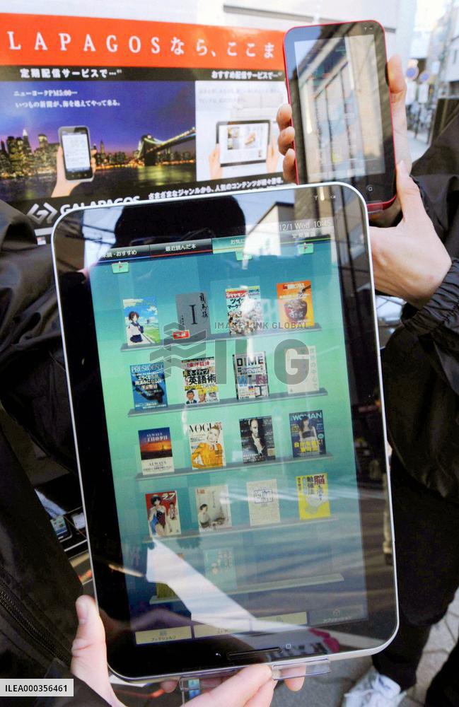 Sharp to halt sales of Galapagos