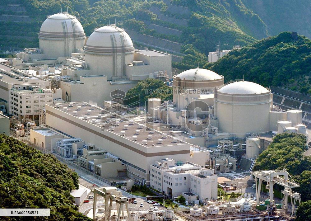 Oi nuclear power plant