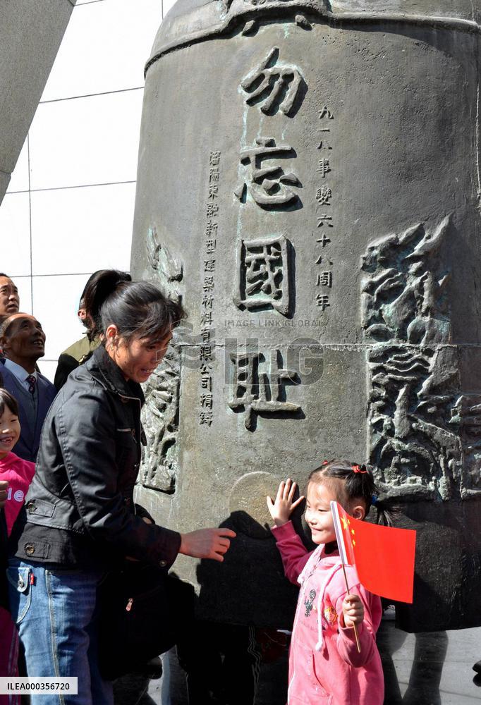 Anti-Japan demonstration in China