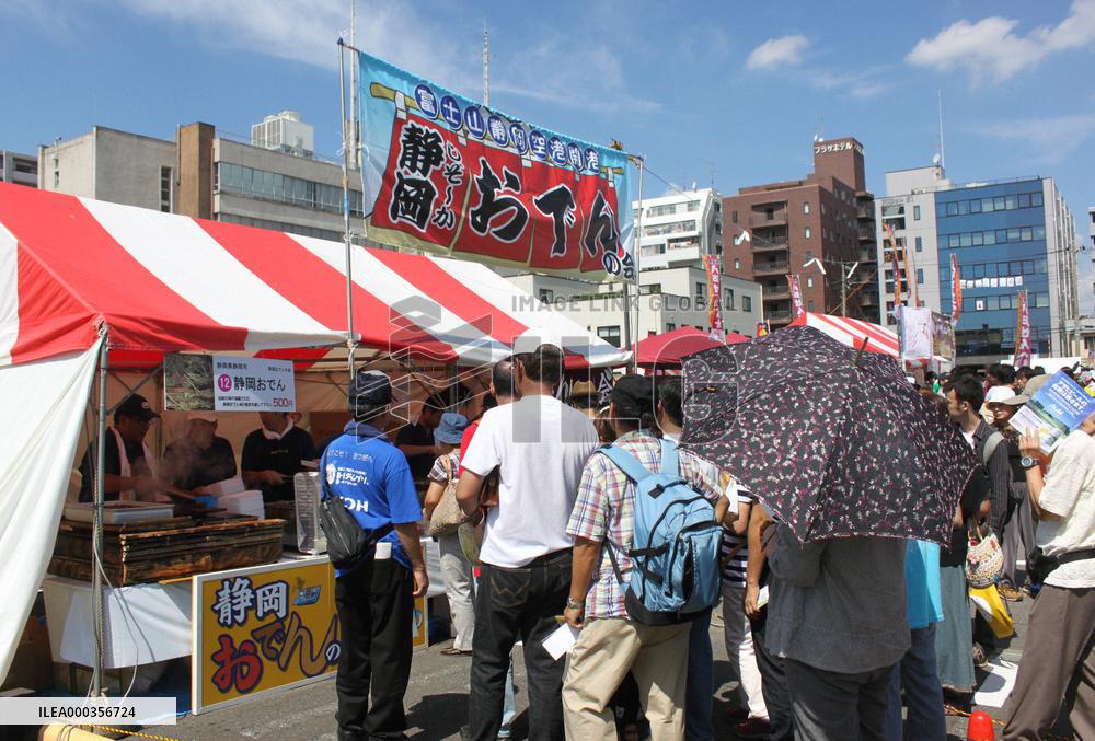 'B-class gourmet' fare