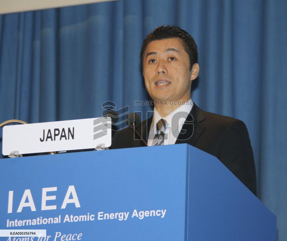Hosono at IAEA confab