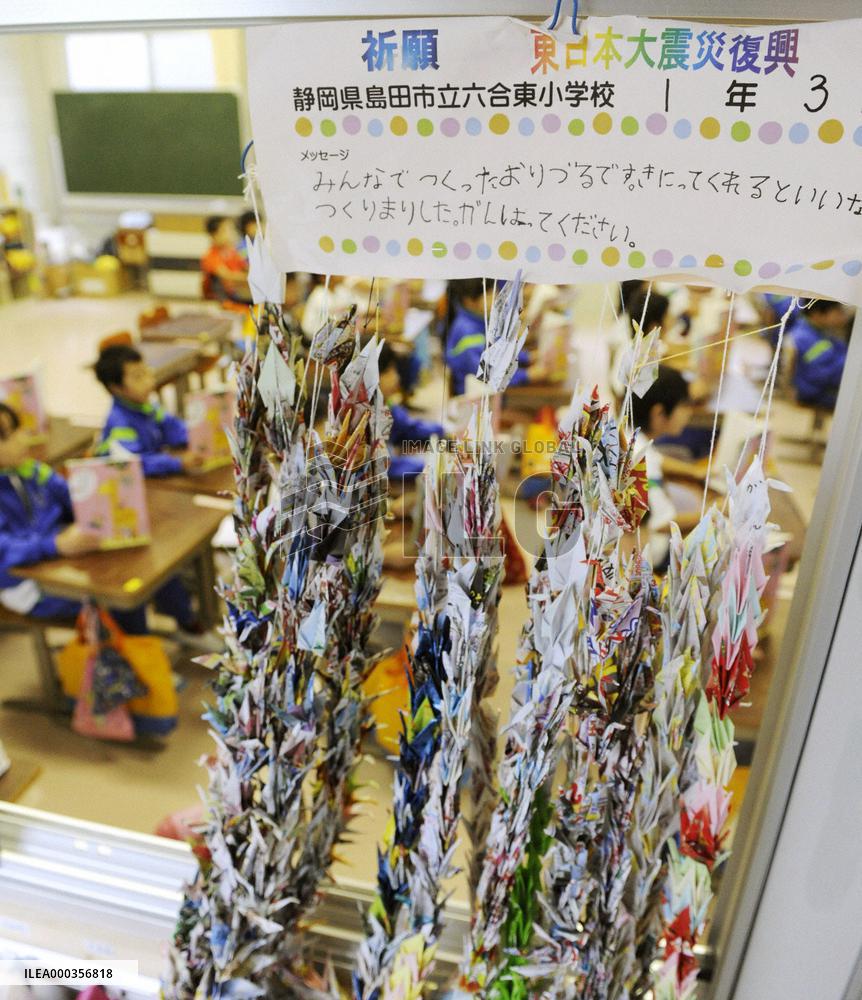 Quake-hit schools begin classes at temporary building