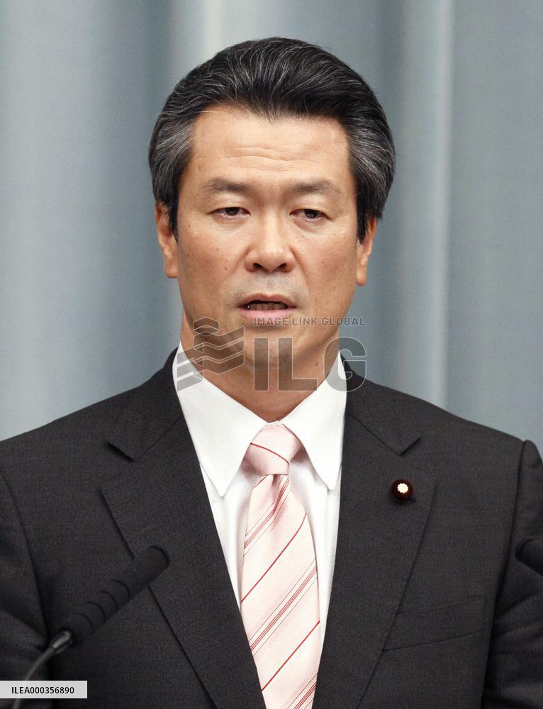 Japan's transport minister Mabuchi