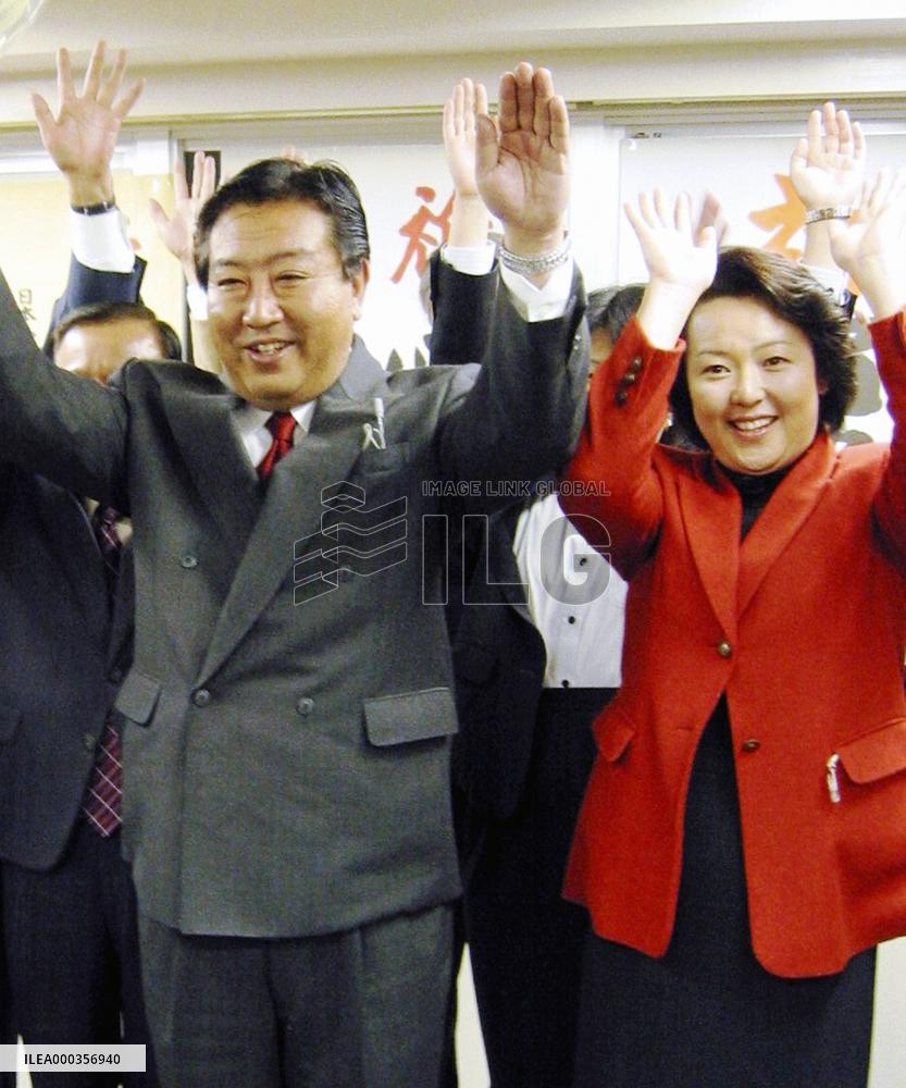 Japan's new PM, first lady