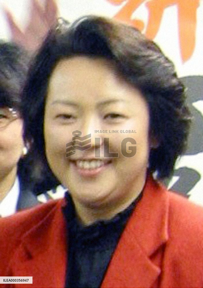 Japan's new first lady