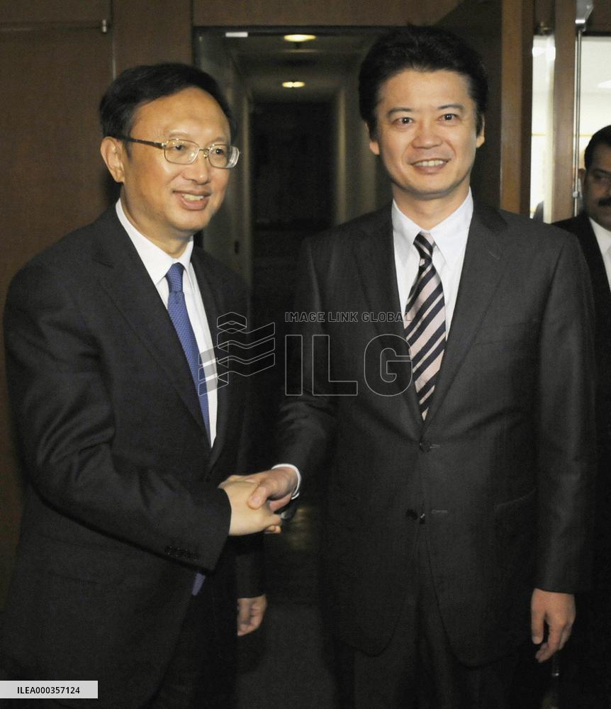 Gemba, Yang agree to seek Noda's visit to China
