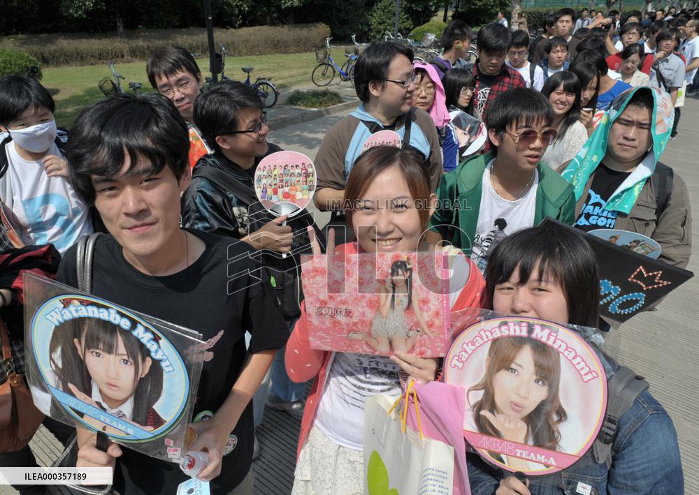 Chinese fans at AKB48 concert in Shanghai