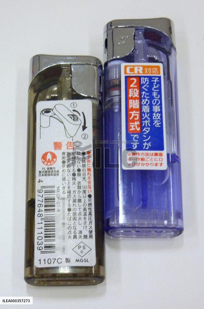 Childproof disposable lighters