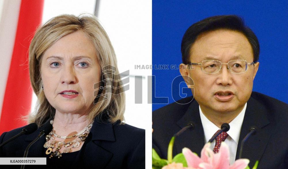 U.S. Secretary of State Clinton, Chinese FM Yang