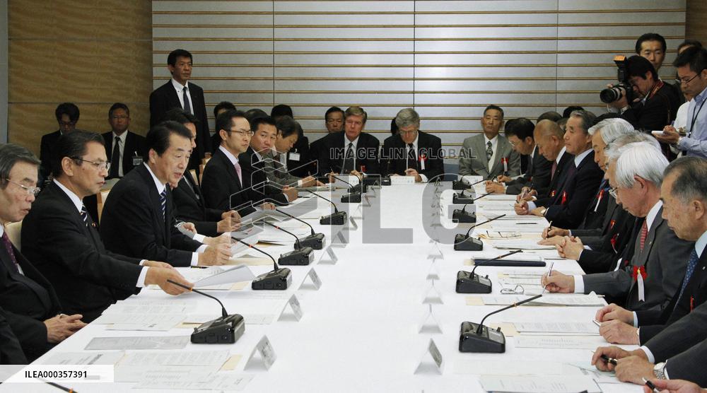 Conference on promoting domestic investment