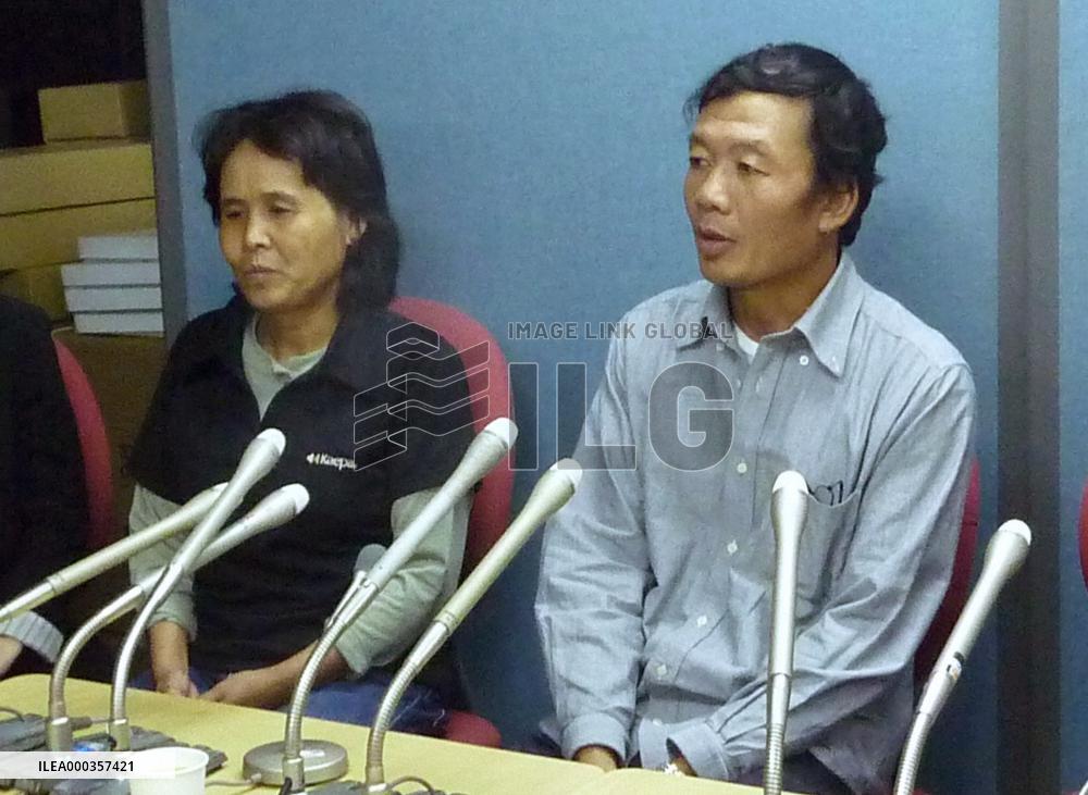 Myanmar refugees in Japan