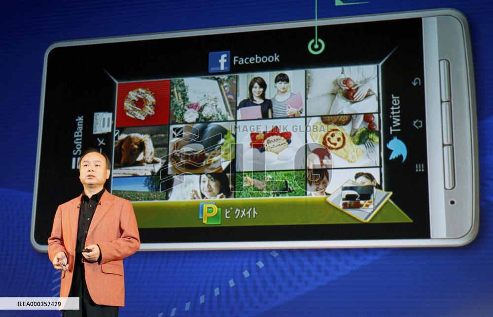 Softbank's smartphone compatible with high-speed service