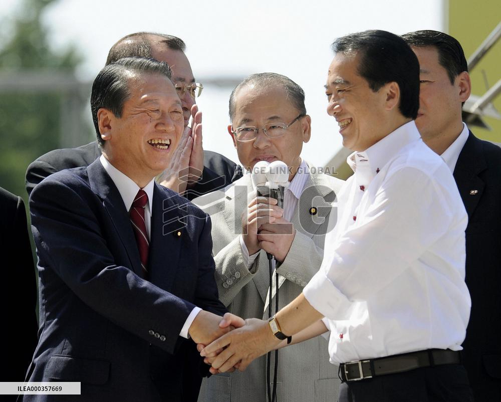 Kan, Ozawa give campaign speeches at joint event