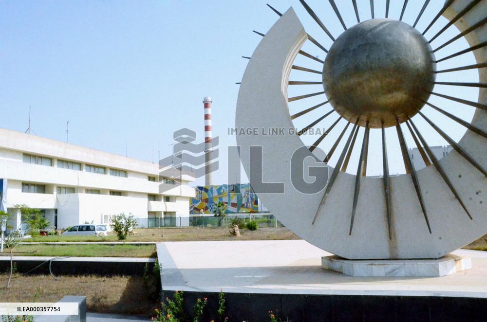 Nuclear facility in Libya