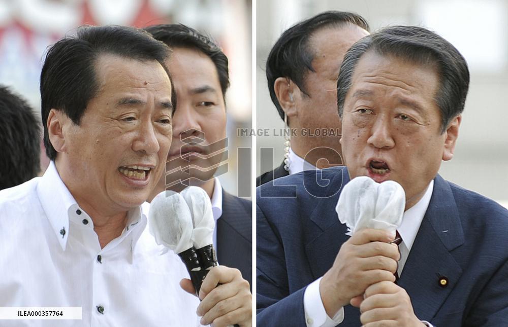 Kan, Ozawa give stump speeches in Osaka