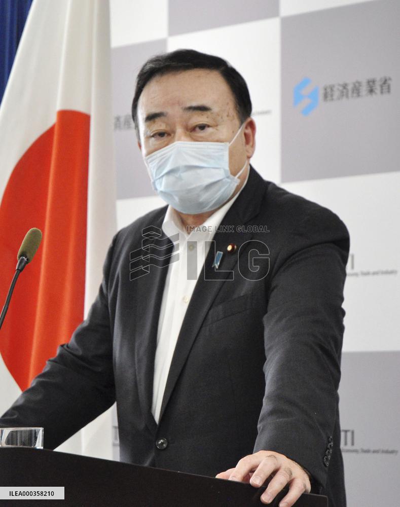 Japanese trade minister Kajiyama