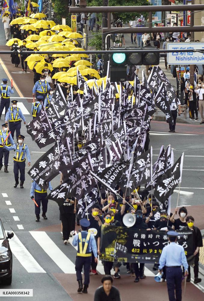 Rally in Tokyo on 2nd anniversary of Hong Kong protests