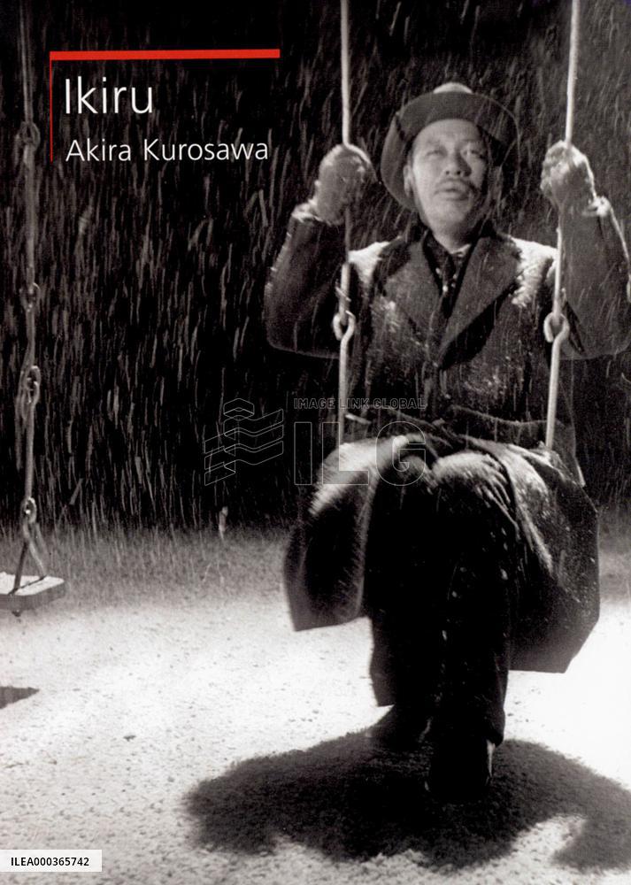 Ikiru film (1952)