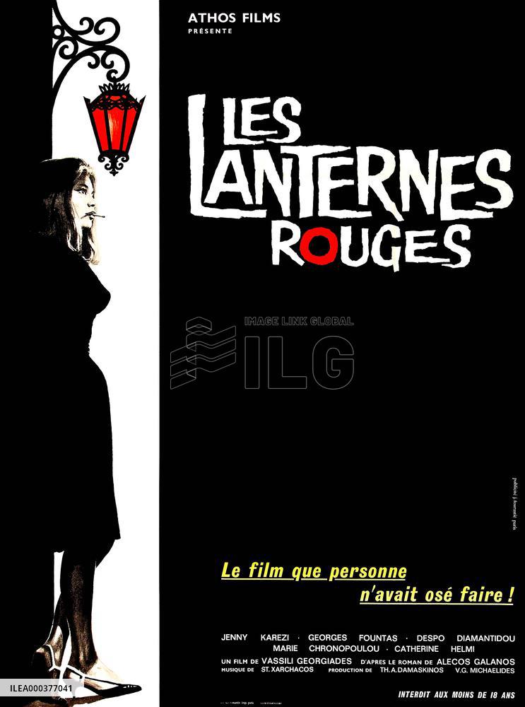 The Red Lanterns - film (1963)