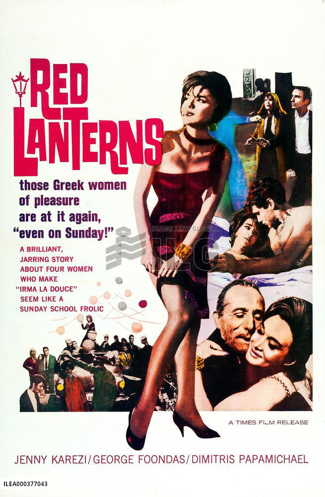 The Red Lanterns - film (1963)