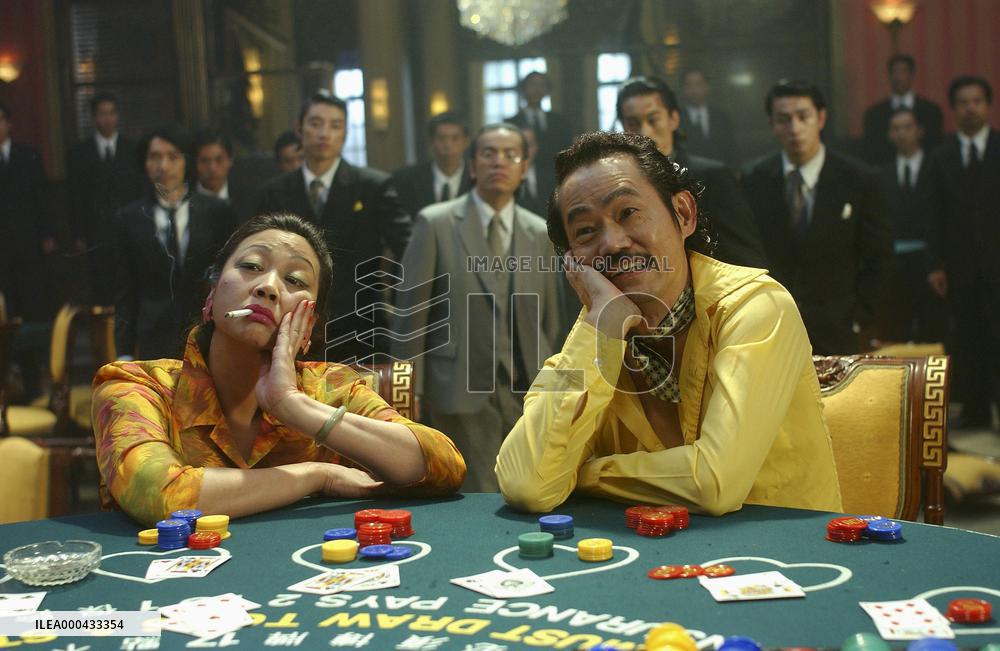 Kung Fu Hustle (2004)