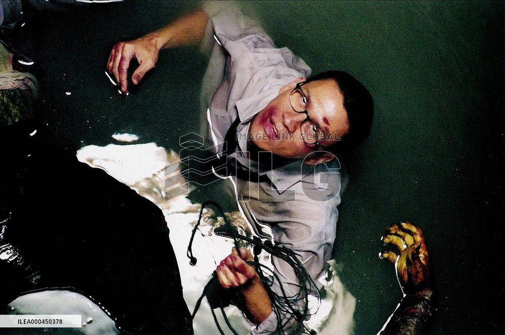 13 Game Sayawng (2006)