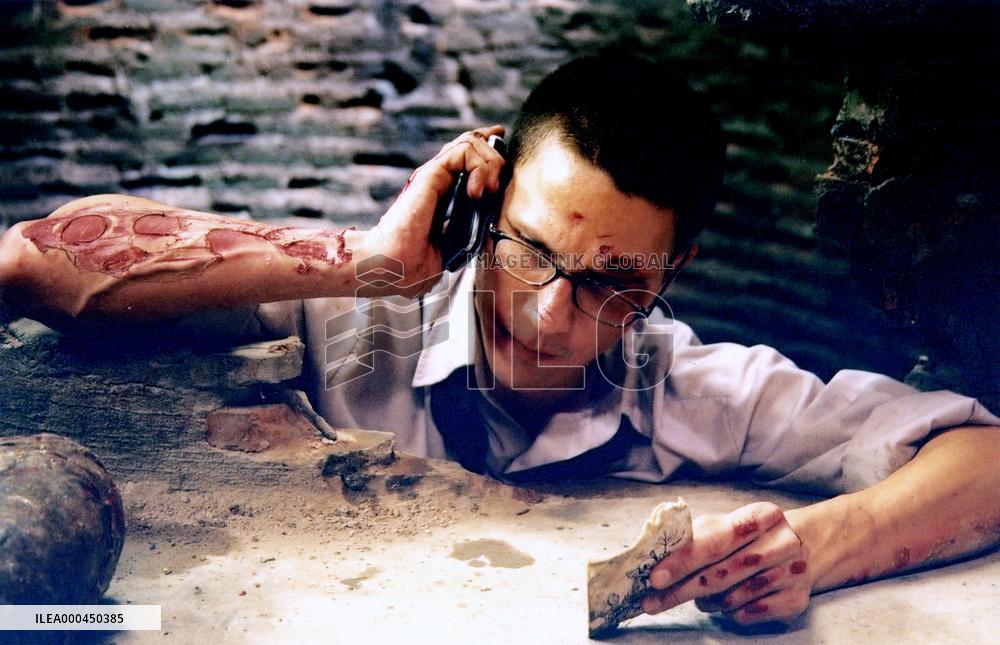 13 Game Sayawng (2006)