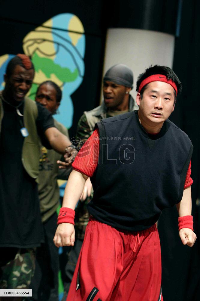 Kickin It Old Skool (2007)