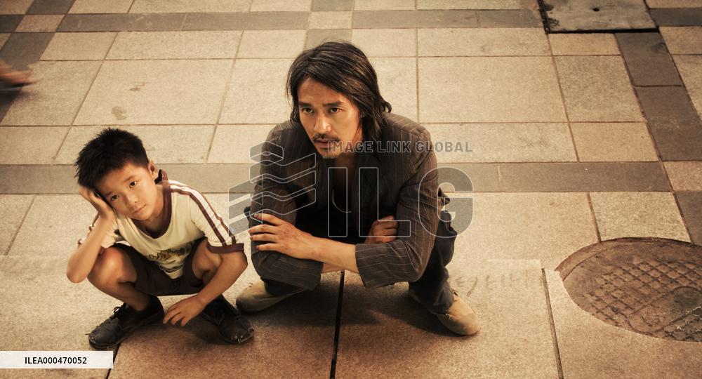 Cj7; Cheung Gong 7 Hou (2008)