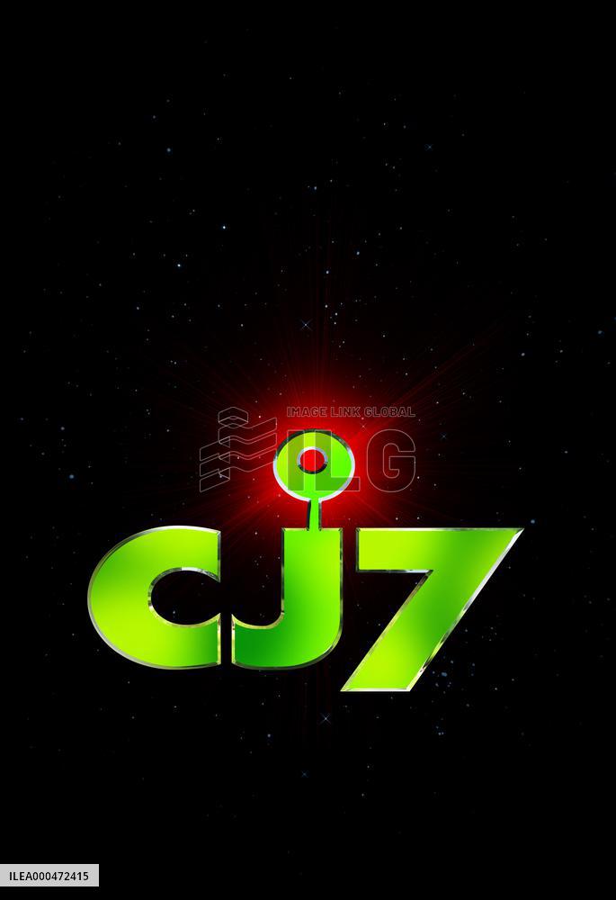 Cj7; Cheung Gong 7 Hou (2008)