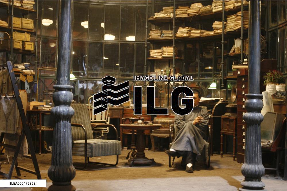 Yip Man; Ip Man (2008)