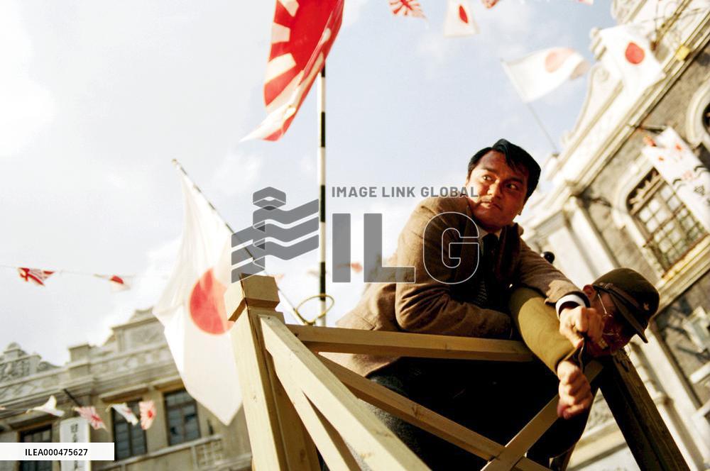 Yip Man; Ip Man (2008)