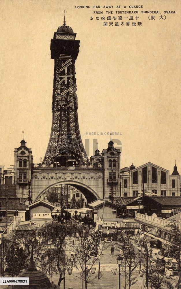 Tsutenkaku tower, Shinsekai, Osaka, Japan