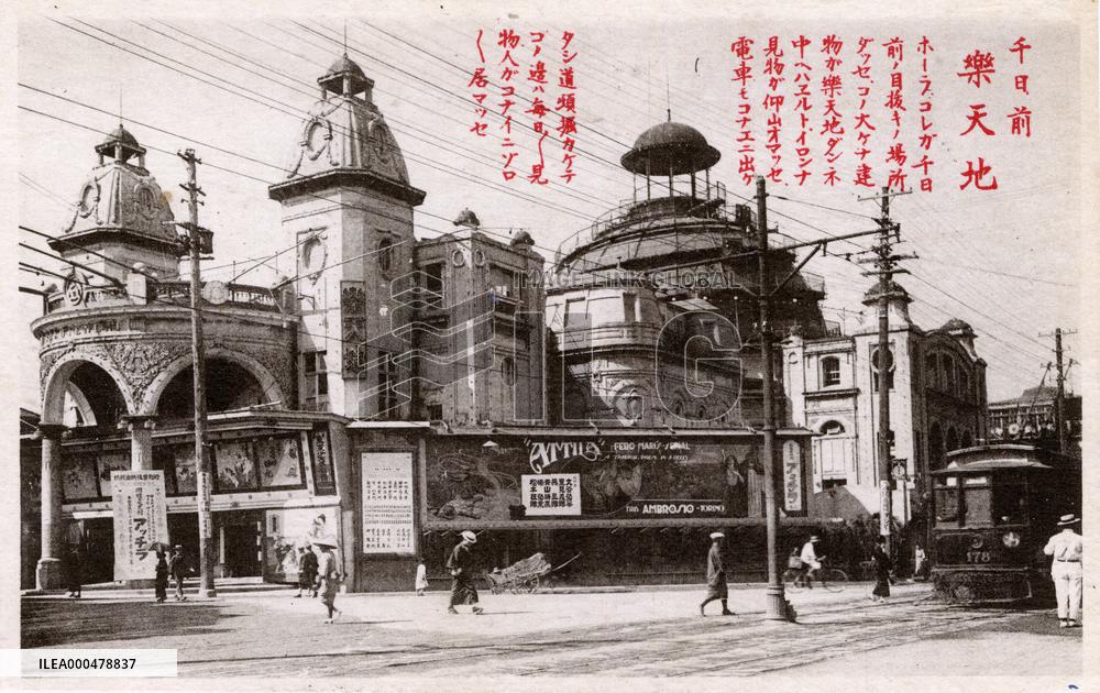 Rakutenchi Entertainment Complex, Sennichimae, Osaka, Japan