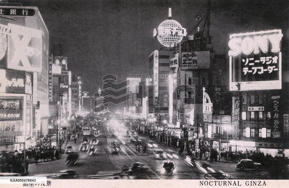 Ginza at night, Tokyo, Japan