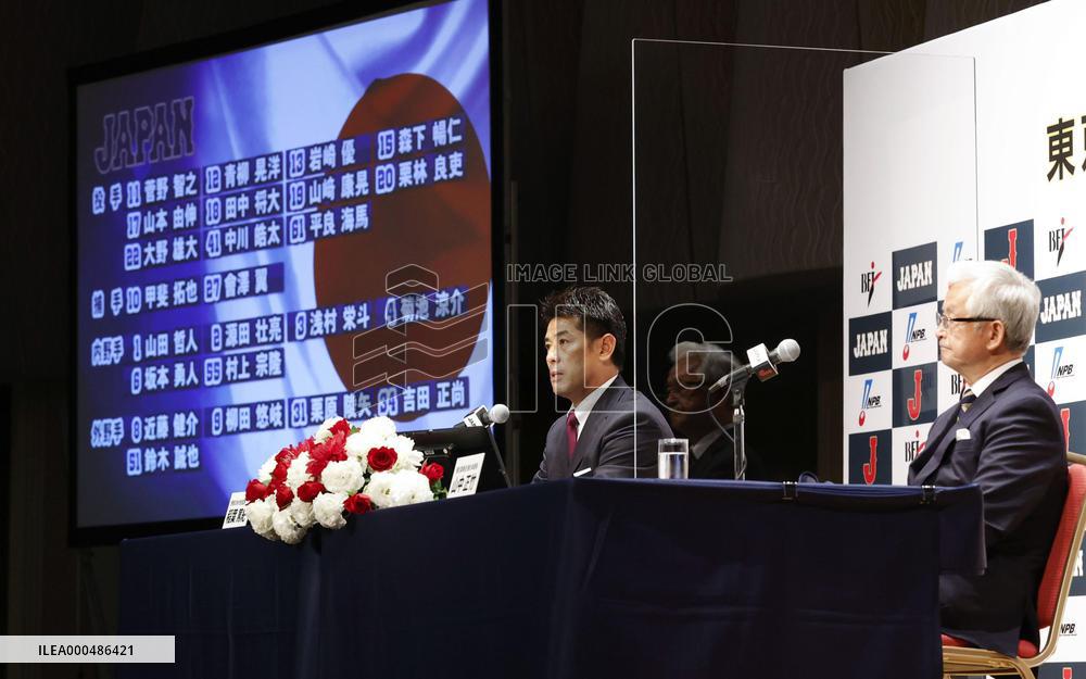 Japan's Olympic baseball roster announcement