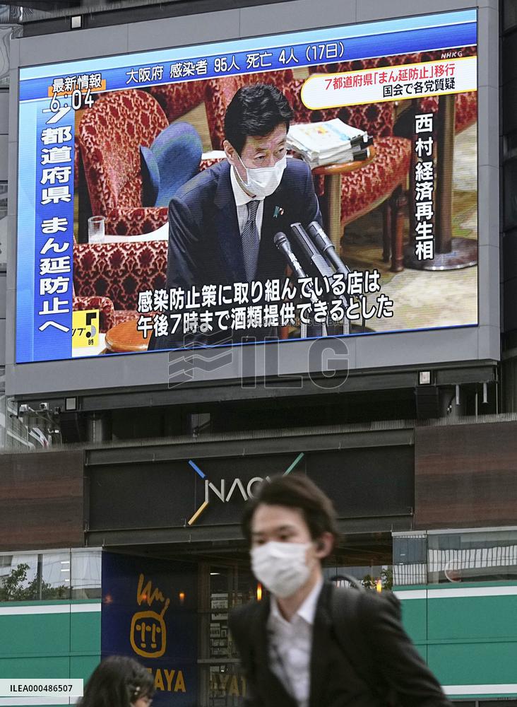 Japan to end COVID-19 state of emergency in 9 prefectures