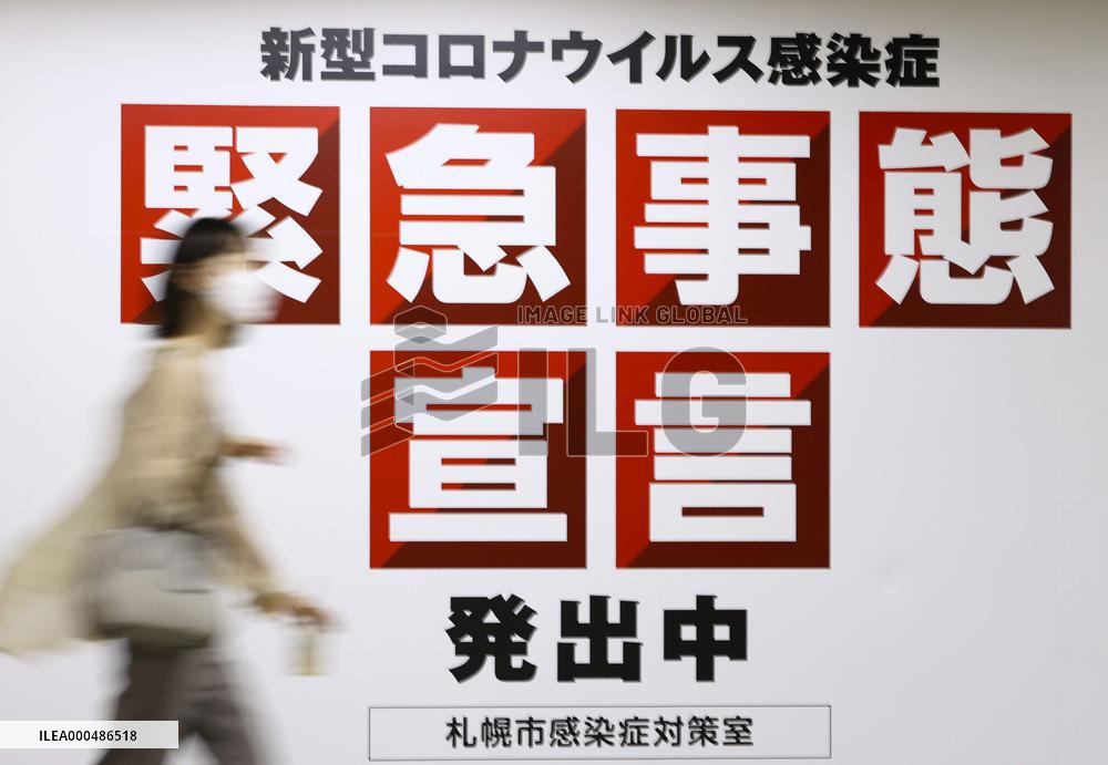 COVID-19 state of emergency to end in 9 prefectures