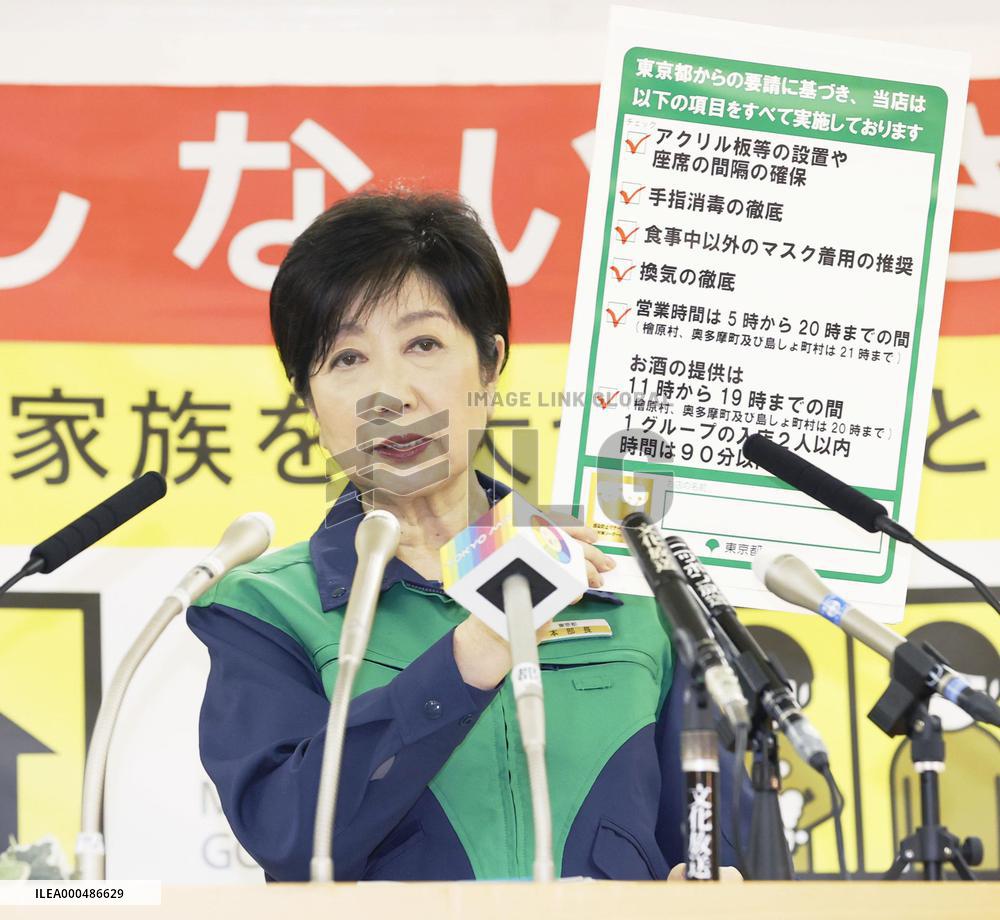 Tokyo Gov. Koike on anti-coronavirus measures