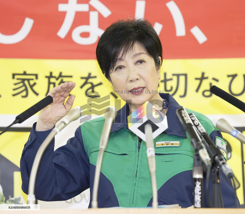 Tokyo Gov. Koike on anti-coronavirus measures