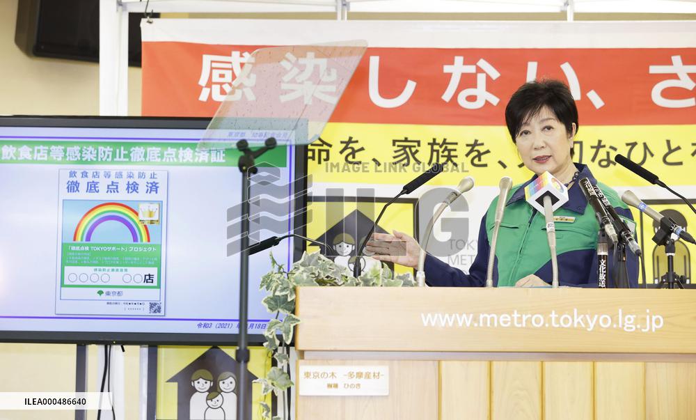 Tokyo Gov. Koike on anti-coronavirus measures