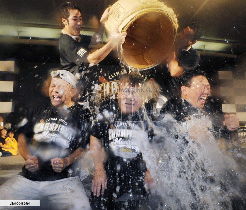 Lotte Marines' celebration