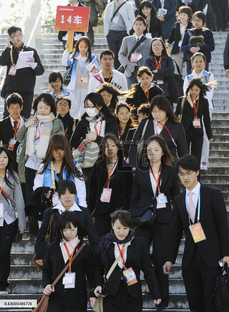 Japanese youth at Shanghai World Expo