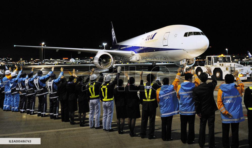 Haneda resumes full int'l flight operations