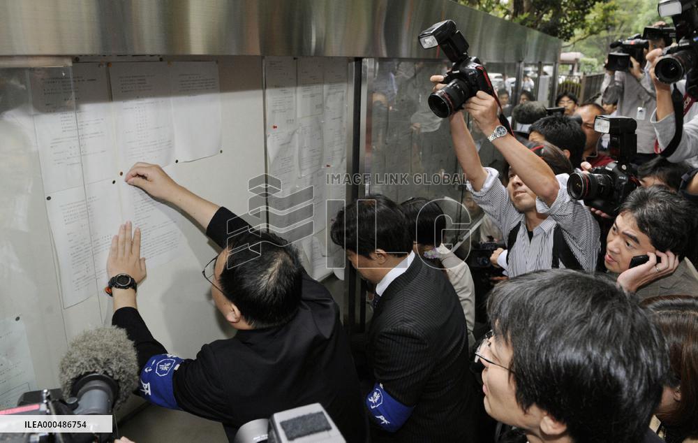 Ozawa to face indictment over money scandal